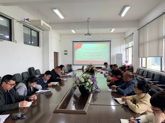 学习省第十三次党代会精神(送公司).jpg